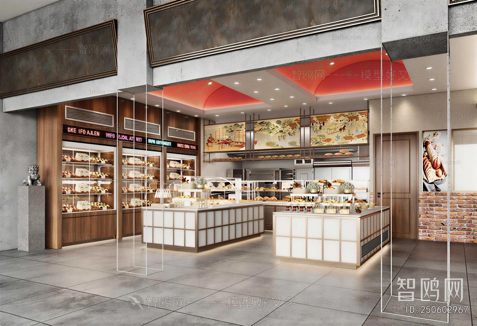 Modern Bakery