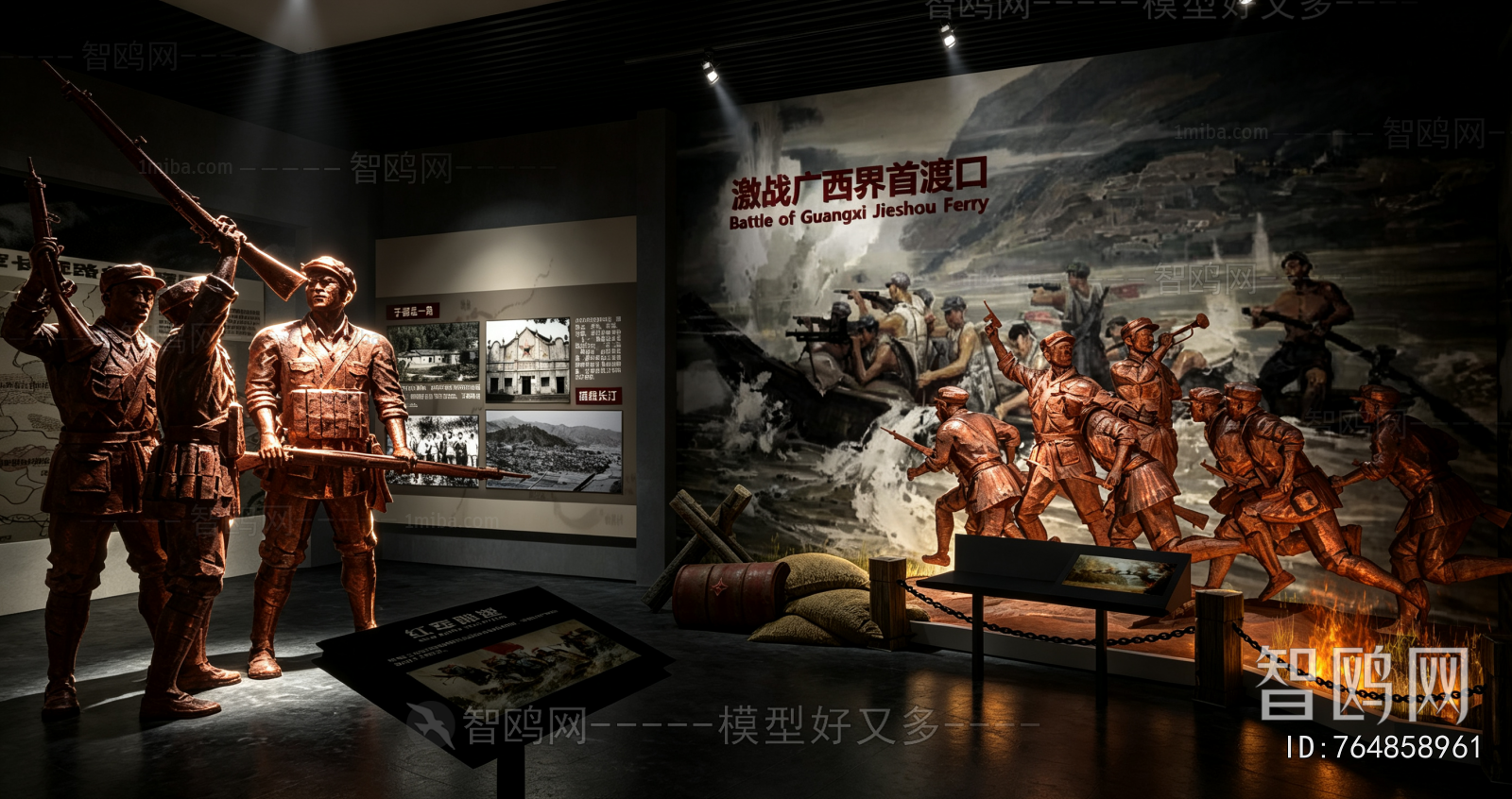 Modern Museum