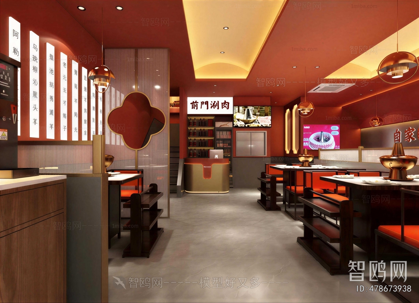 New Chinese Style Hot Pot Restaurant