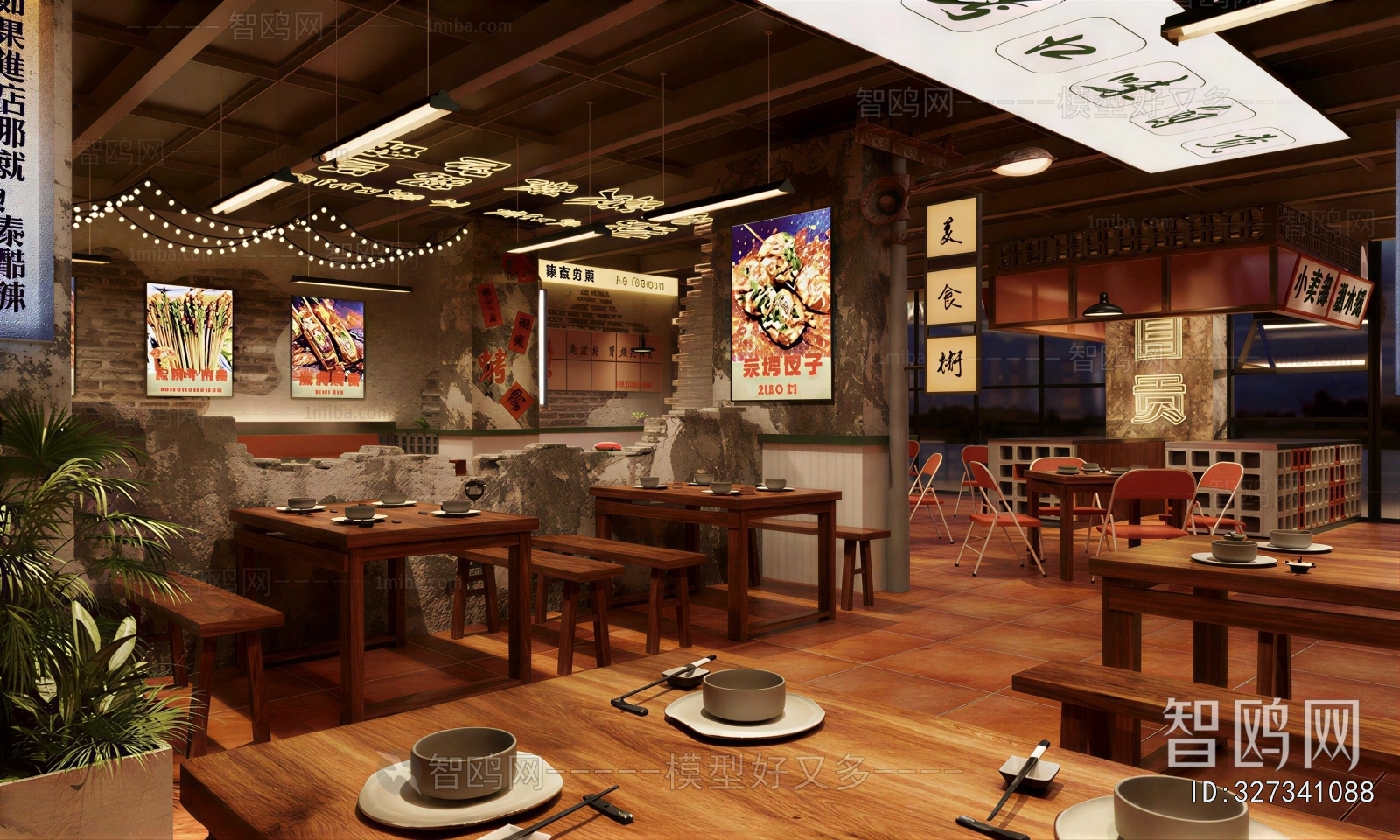 Industrial Style Restaurant