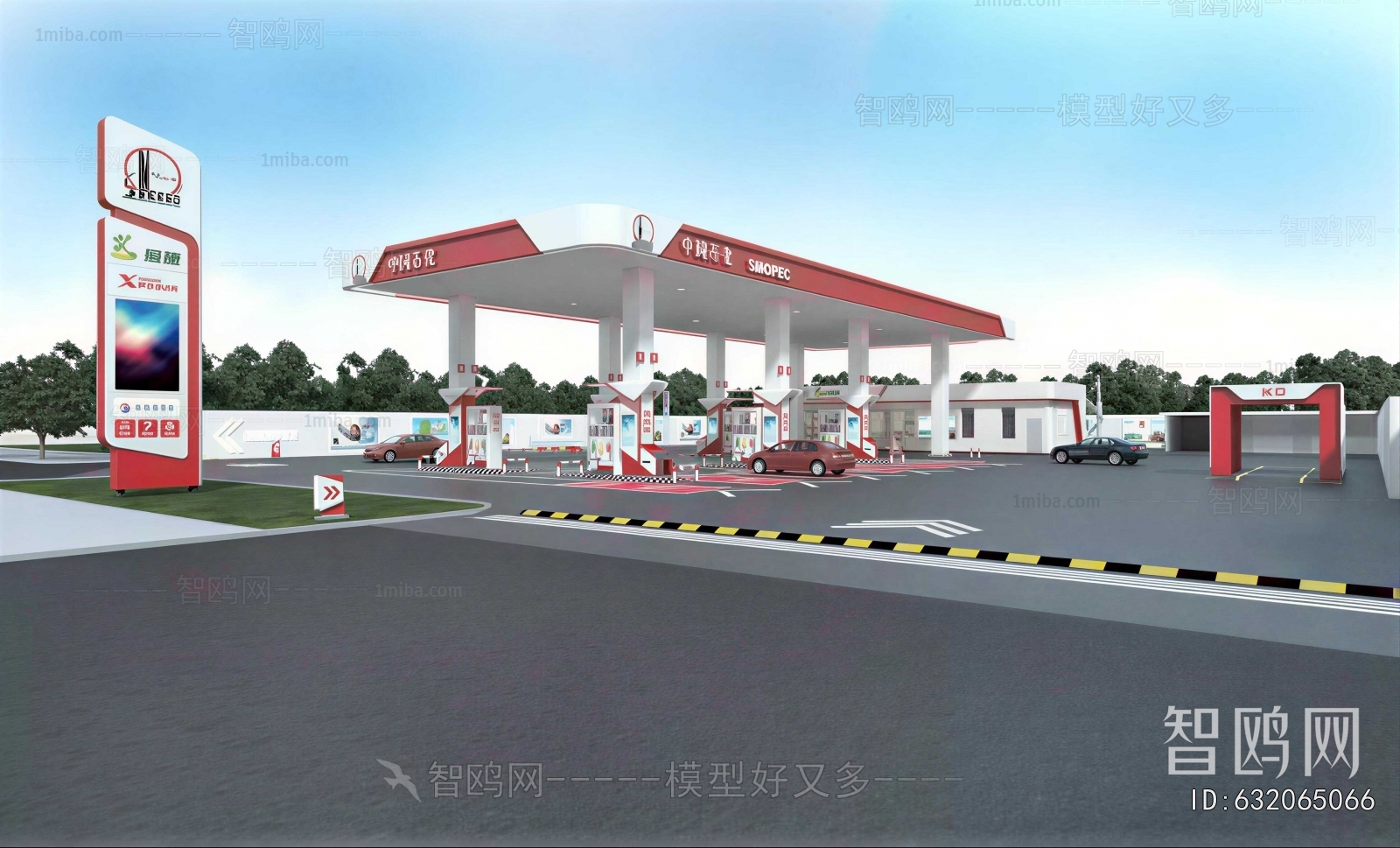 Modern Gas Station