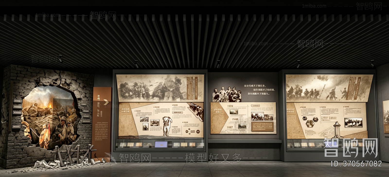 Modern Museum