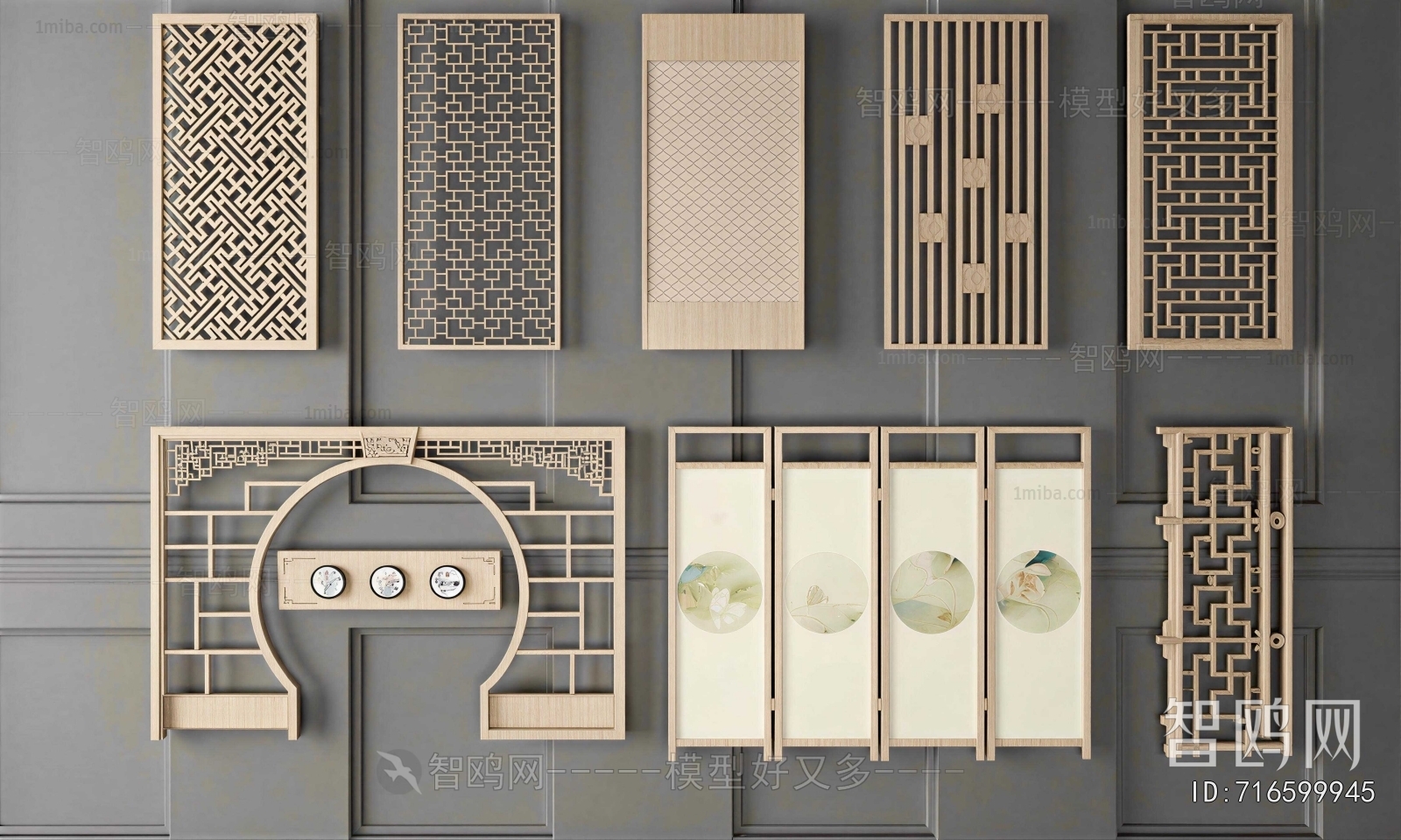 New Chinese Style Partition
