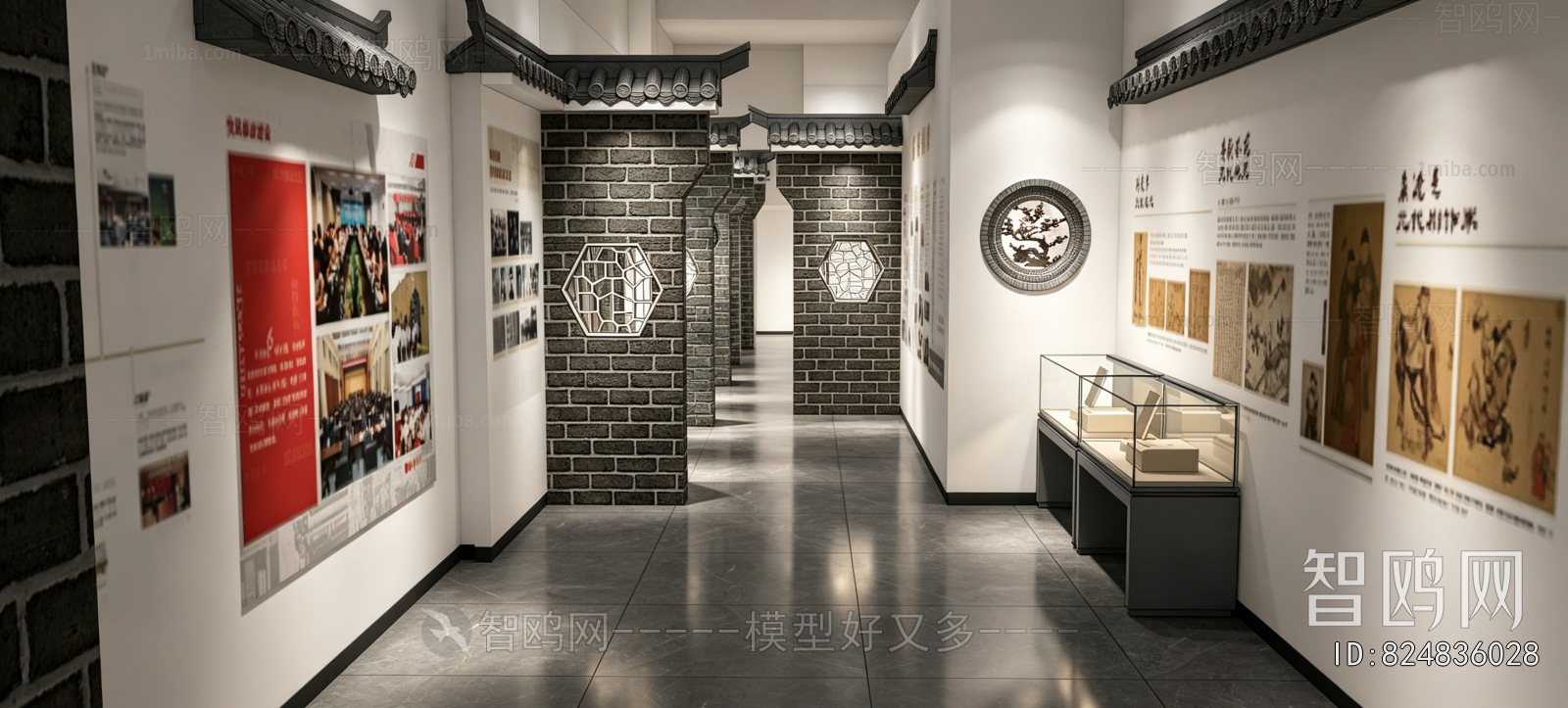 Modern Museum