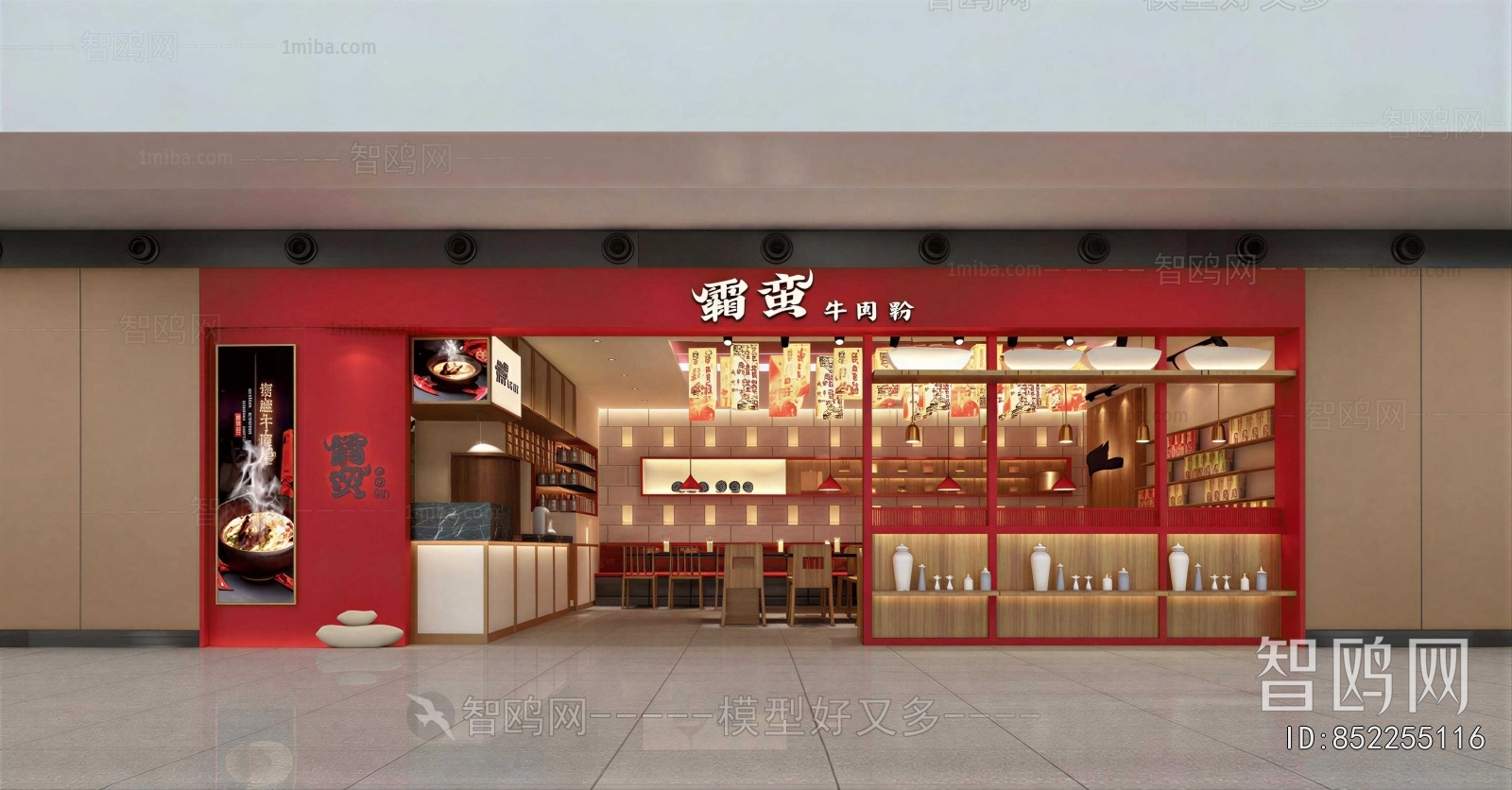 New Chinese Style Facade Element
