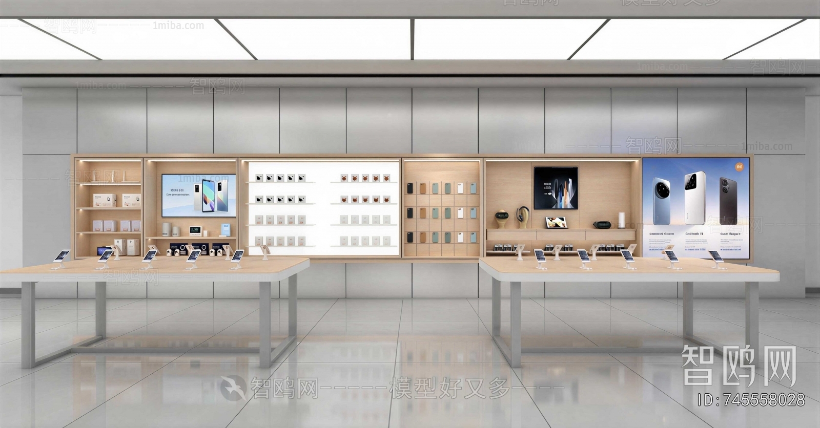 Modern Mobile Phone Store