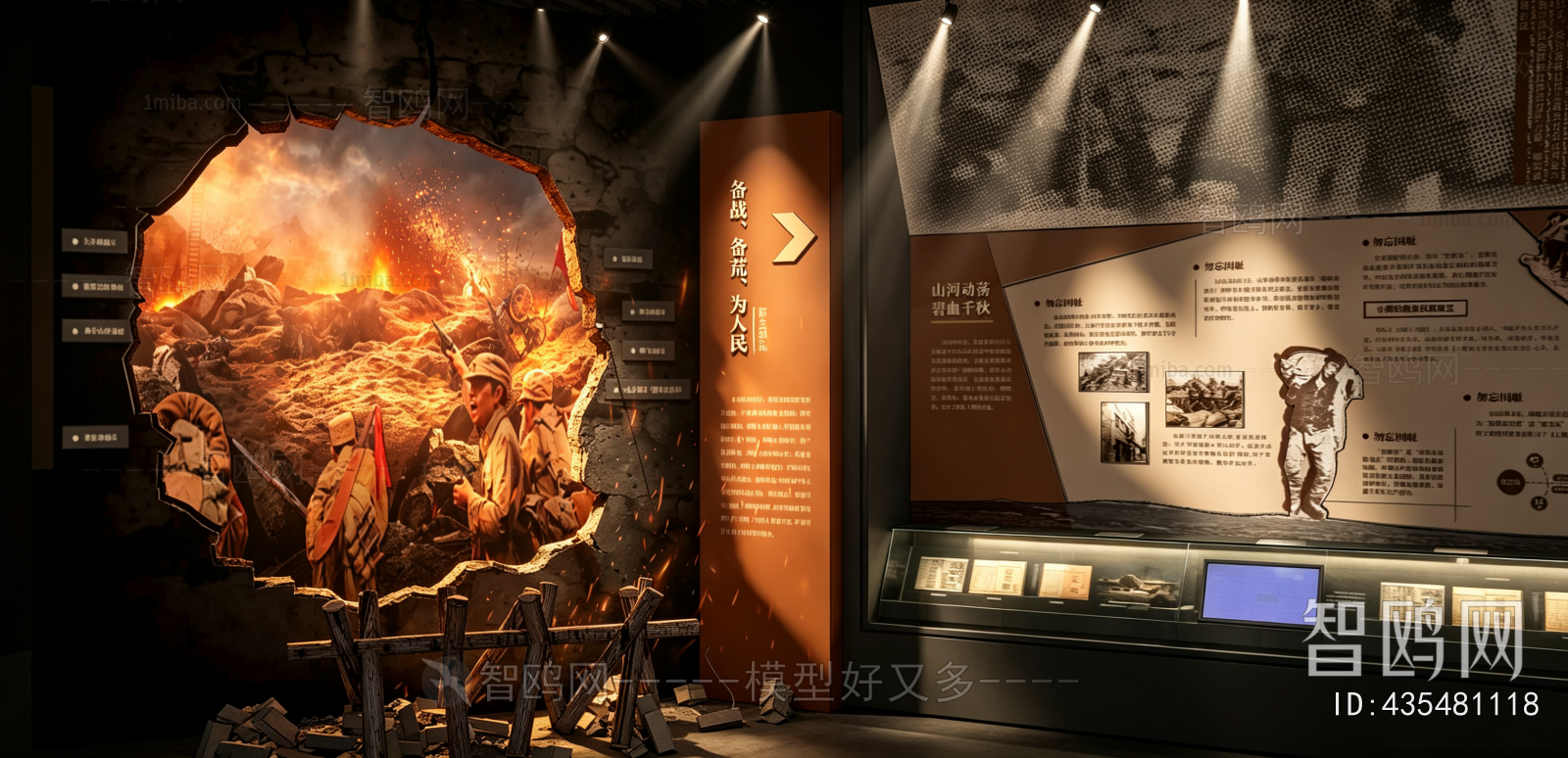 Modern Museum