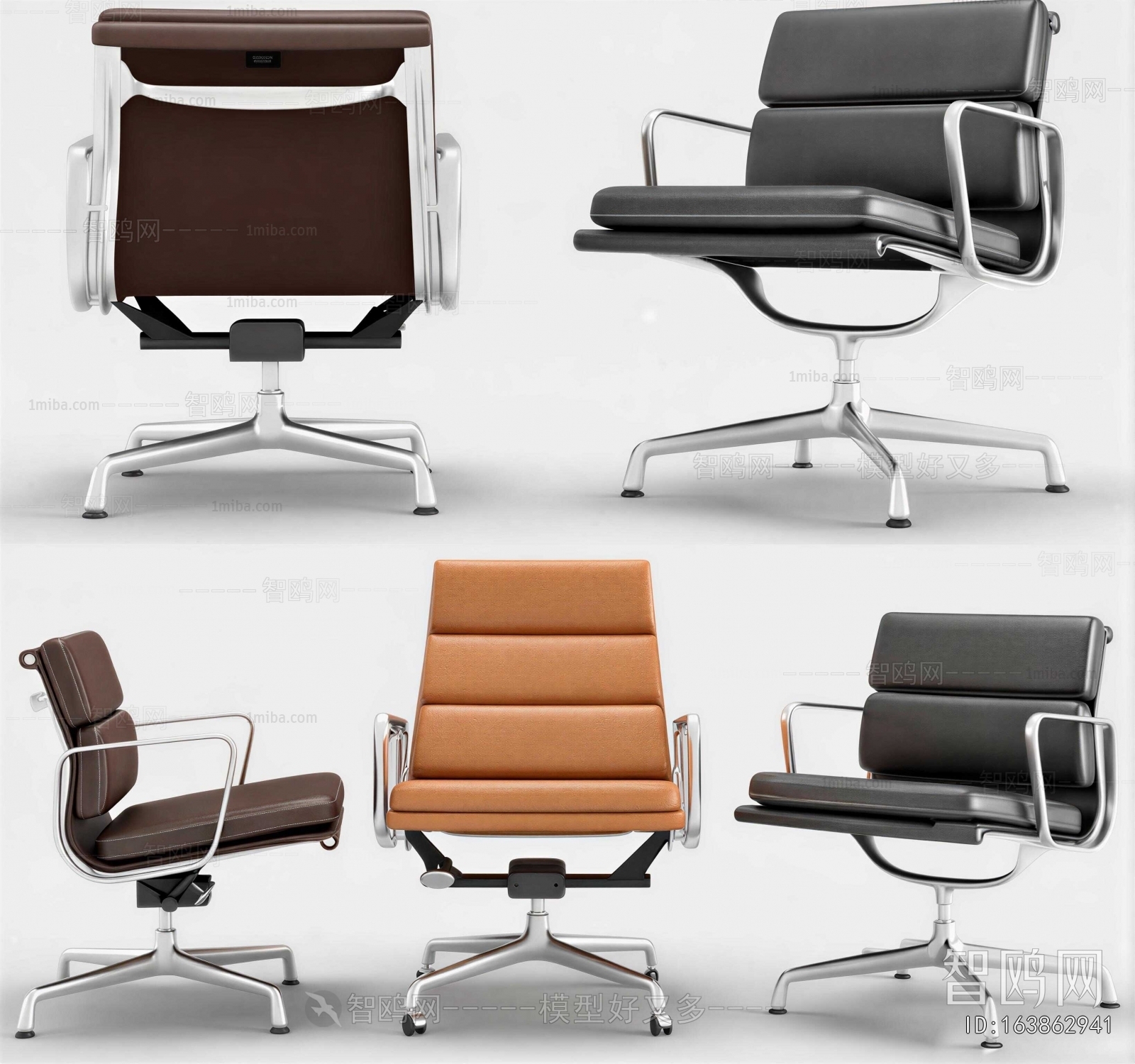 Modern Office Chair