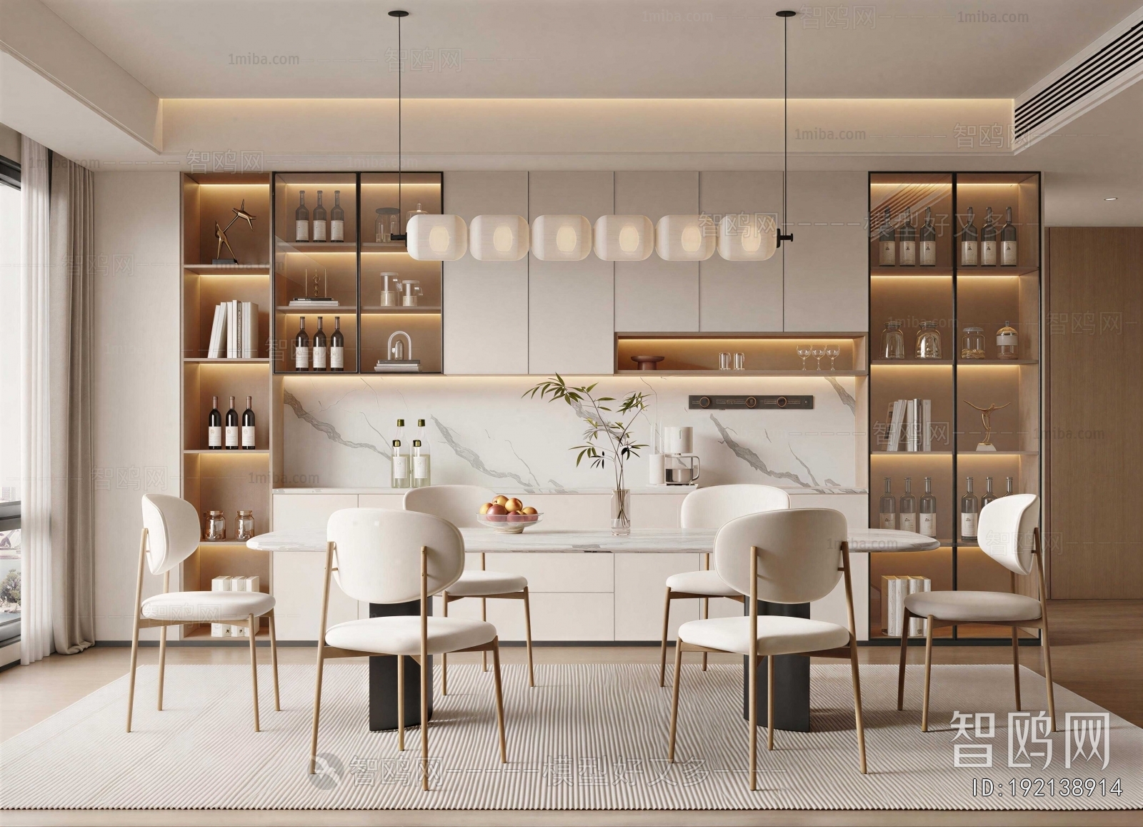 Modern Dining Room