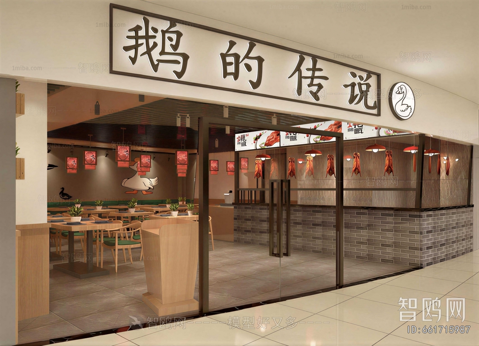 New Chinese Style Facade Element