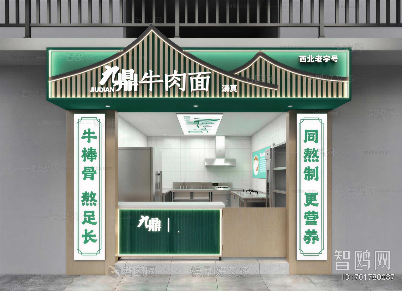 New Chinese Style Facade Element