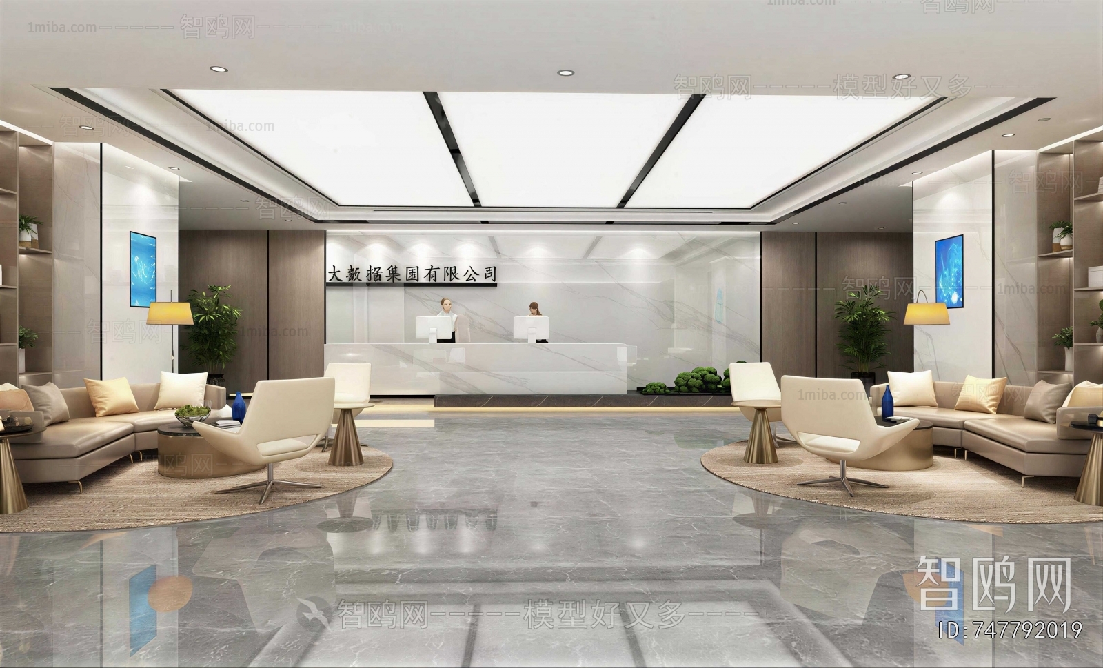 Modern Office Reception Desk