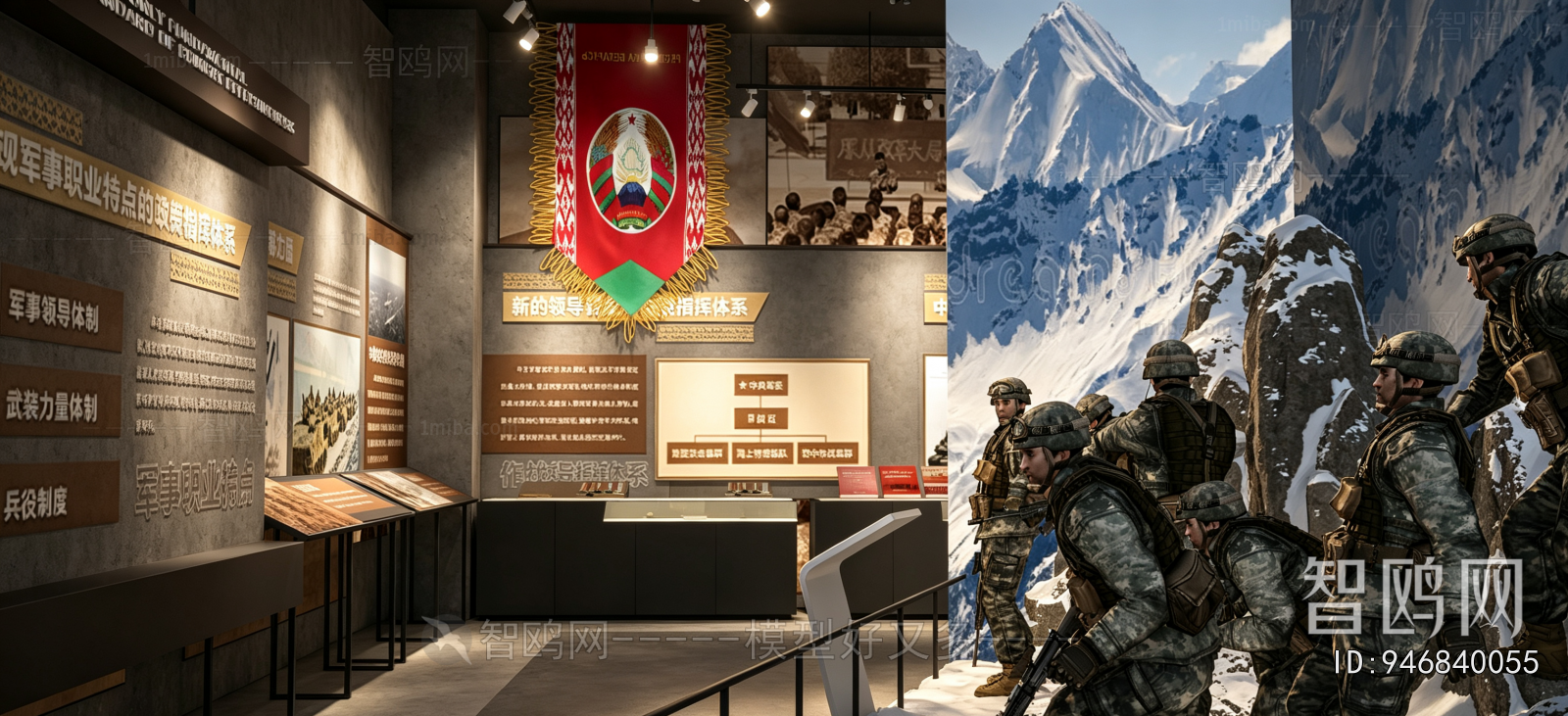 Modern Museum