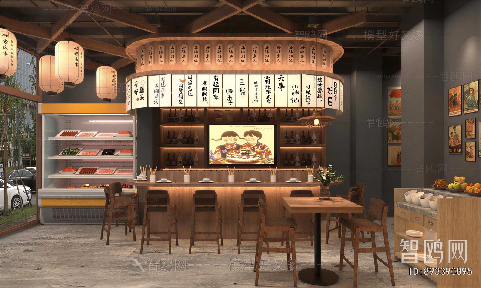 Retro Style Hot Pot Restaurant