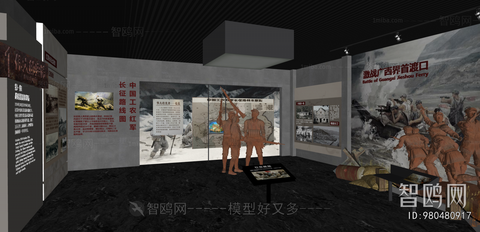 Modern Museum