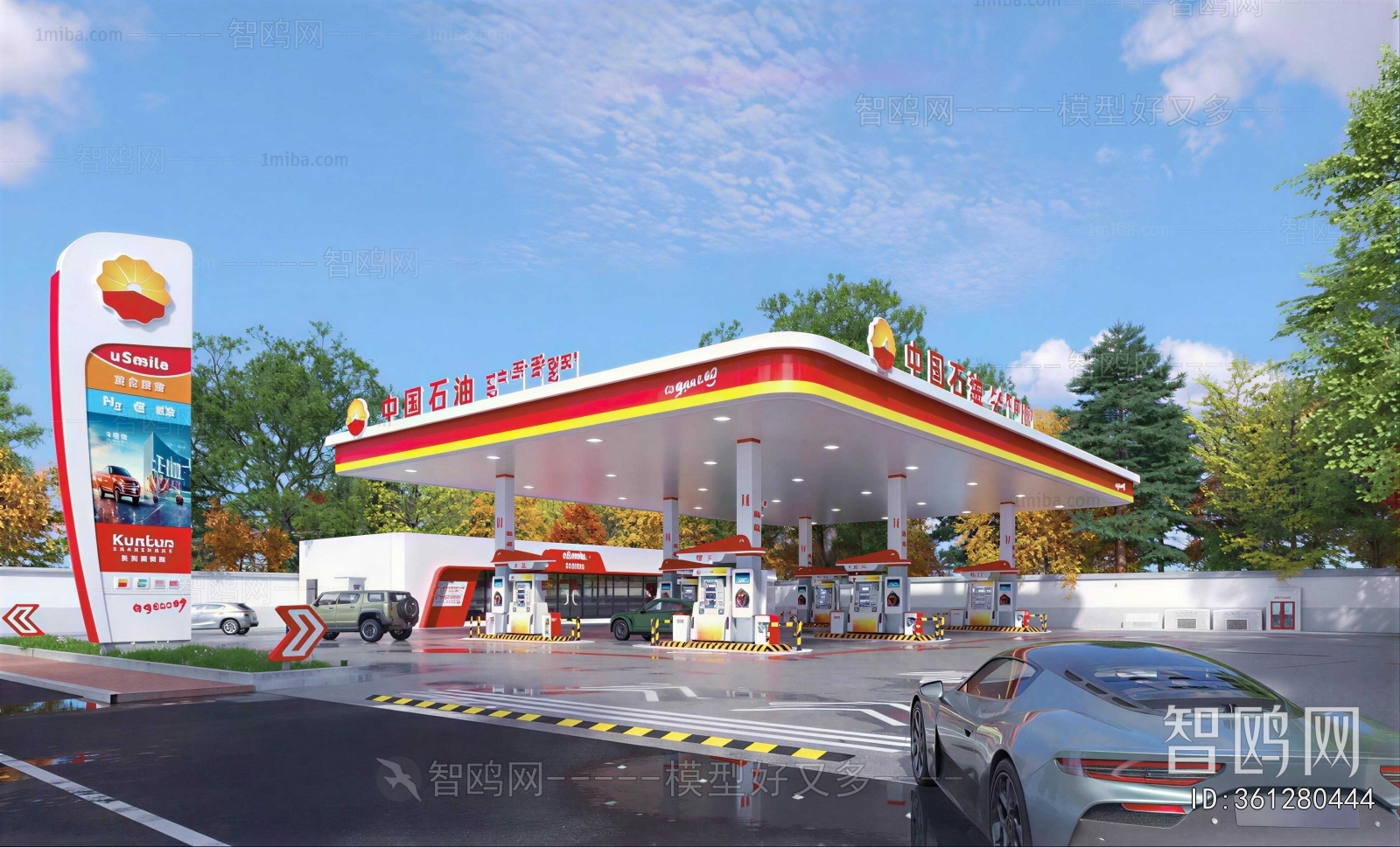 Modern Gas Station