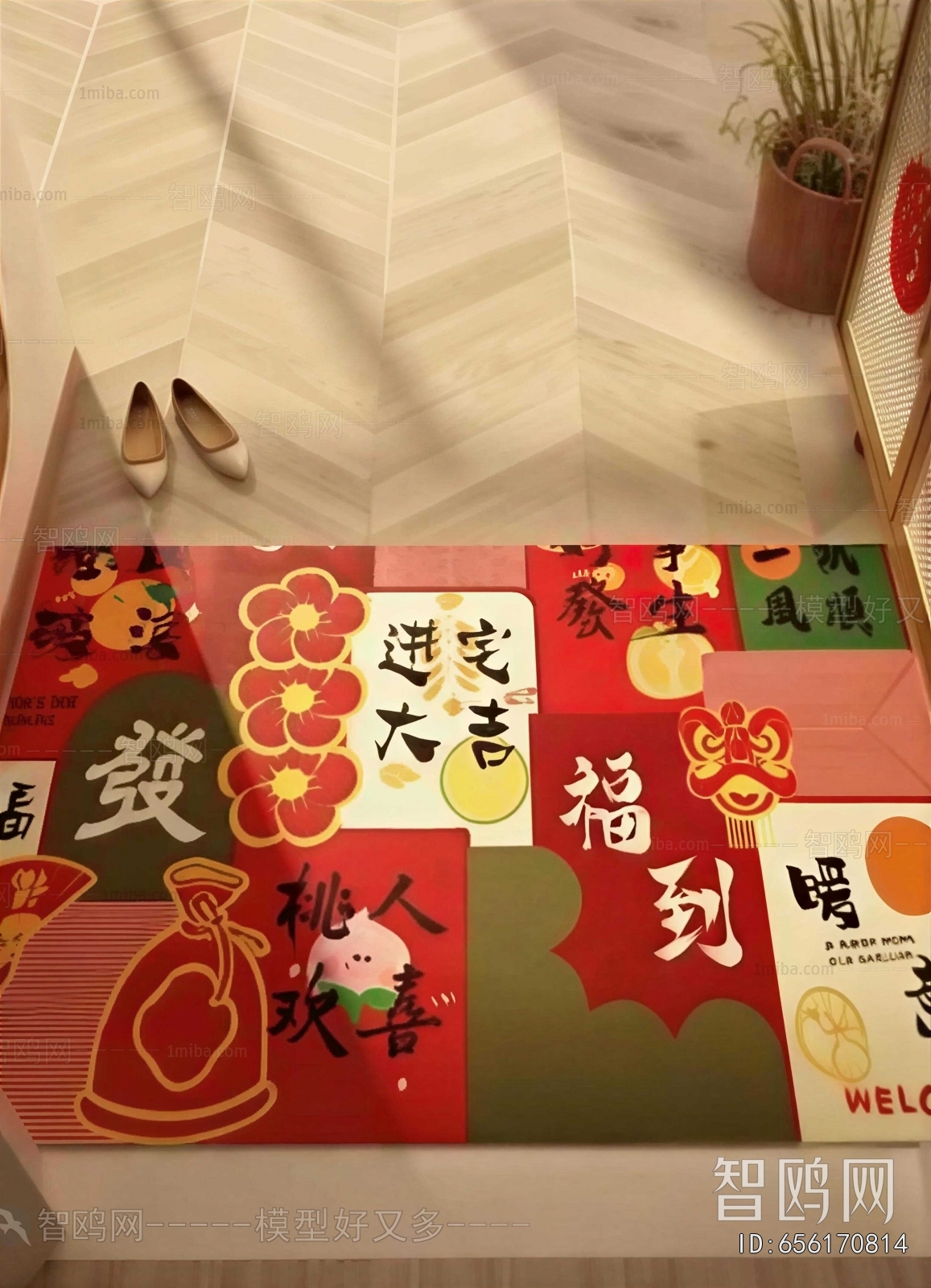 New Chinese Style The Carpet