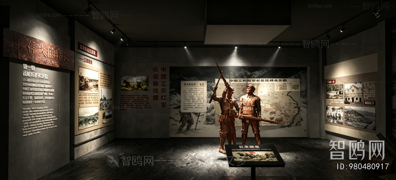 Modern Museum
