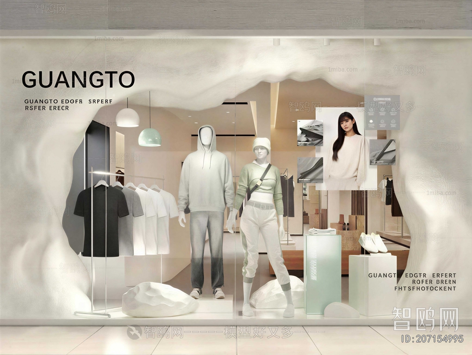 Modern Shop Window