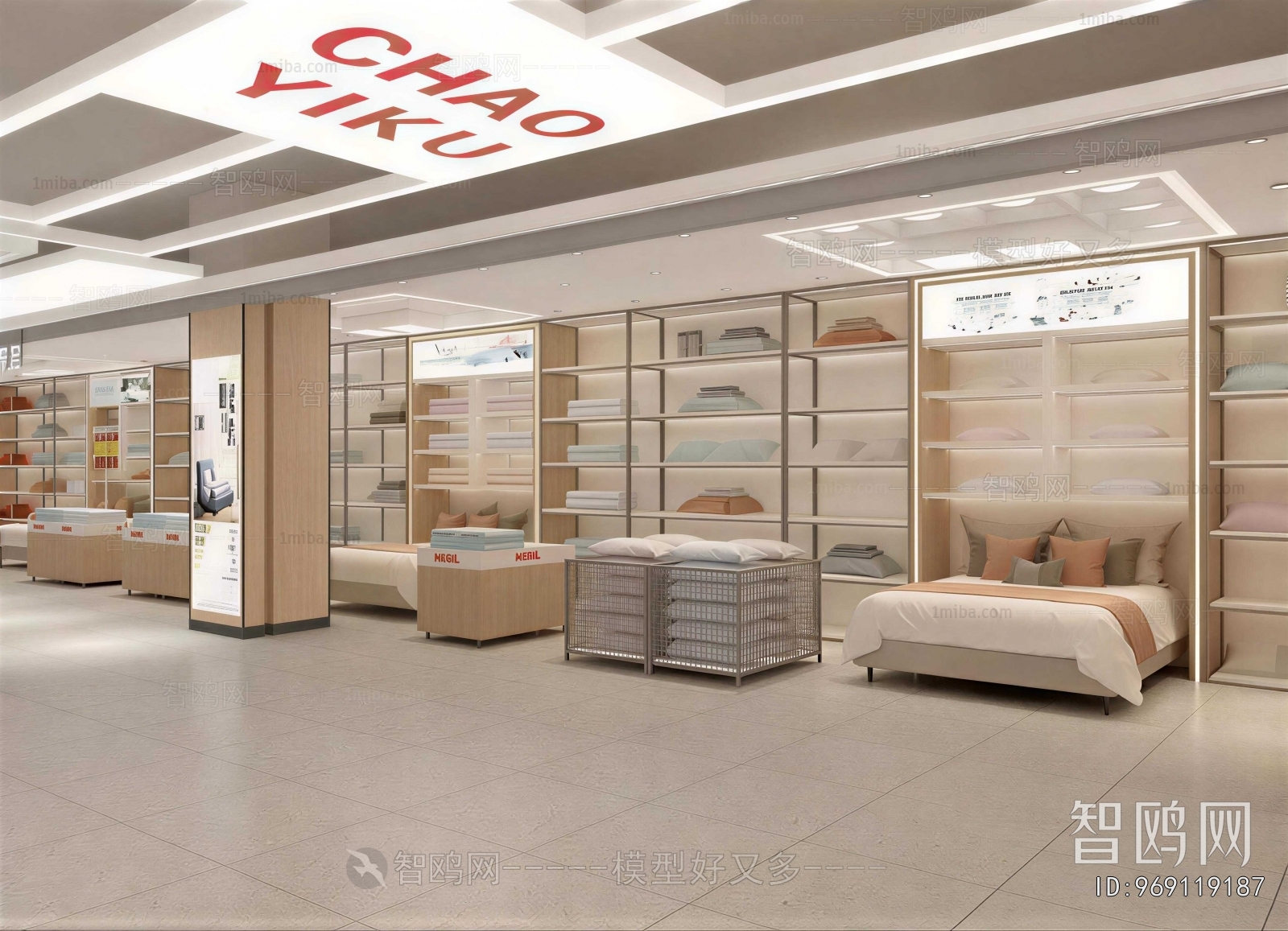 Modern Exclusive Shop
