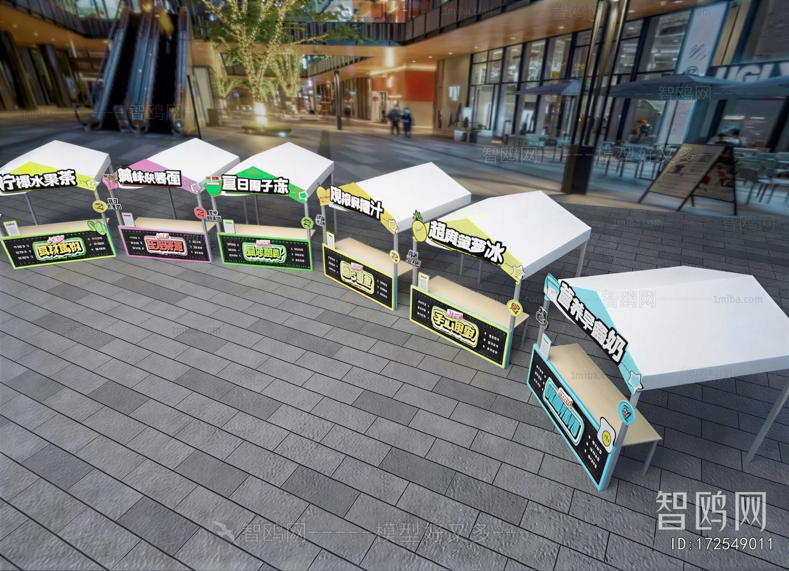 Modern Shopping Mall
