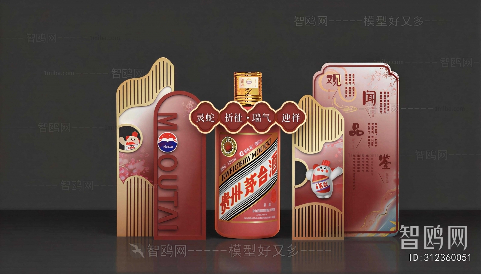New Chinese Style Meichen