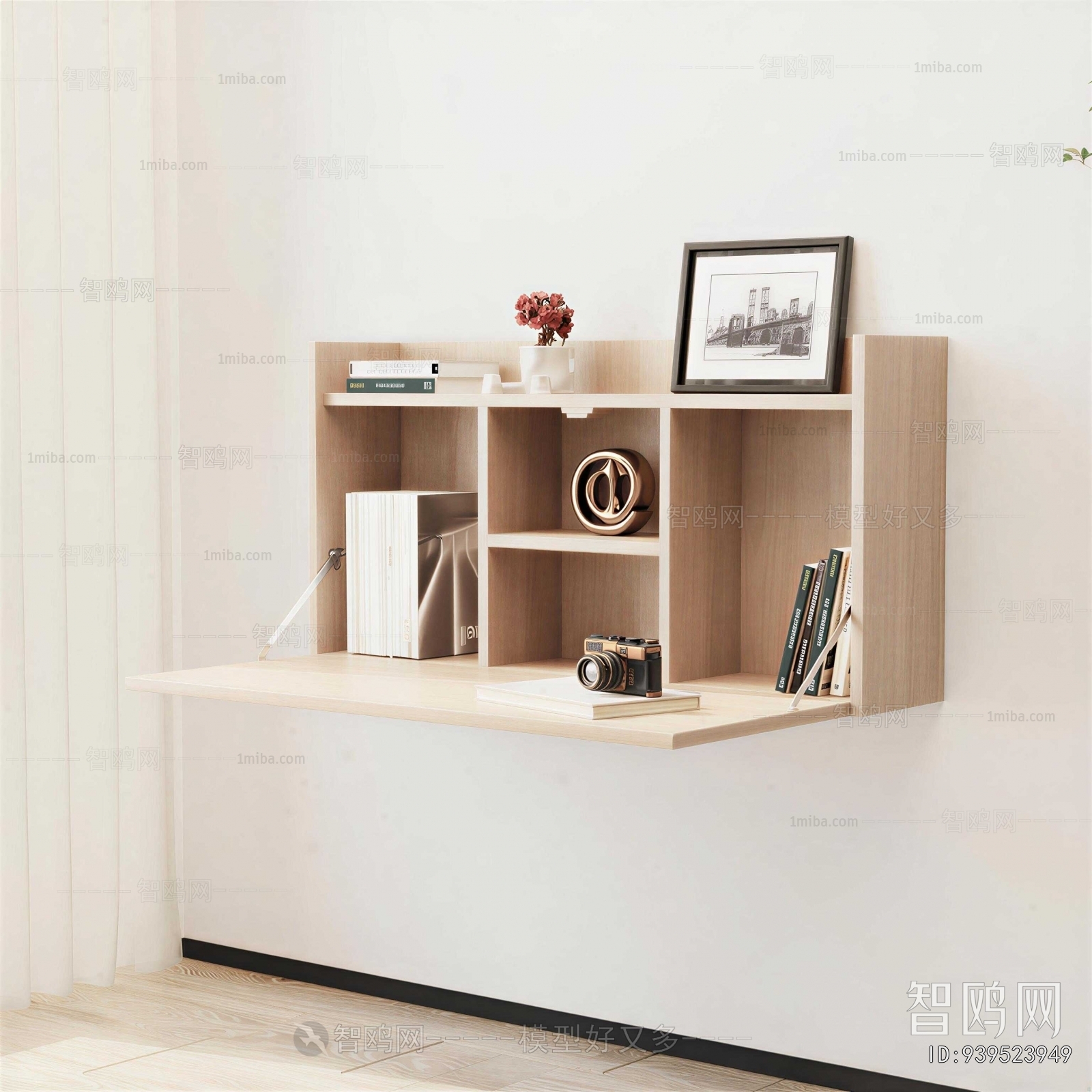 Modern Bookshelf