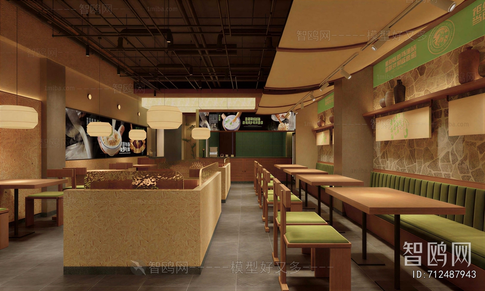 Modern Restaurant