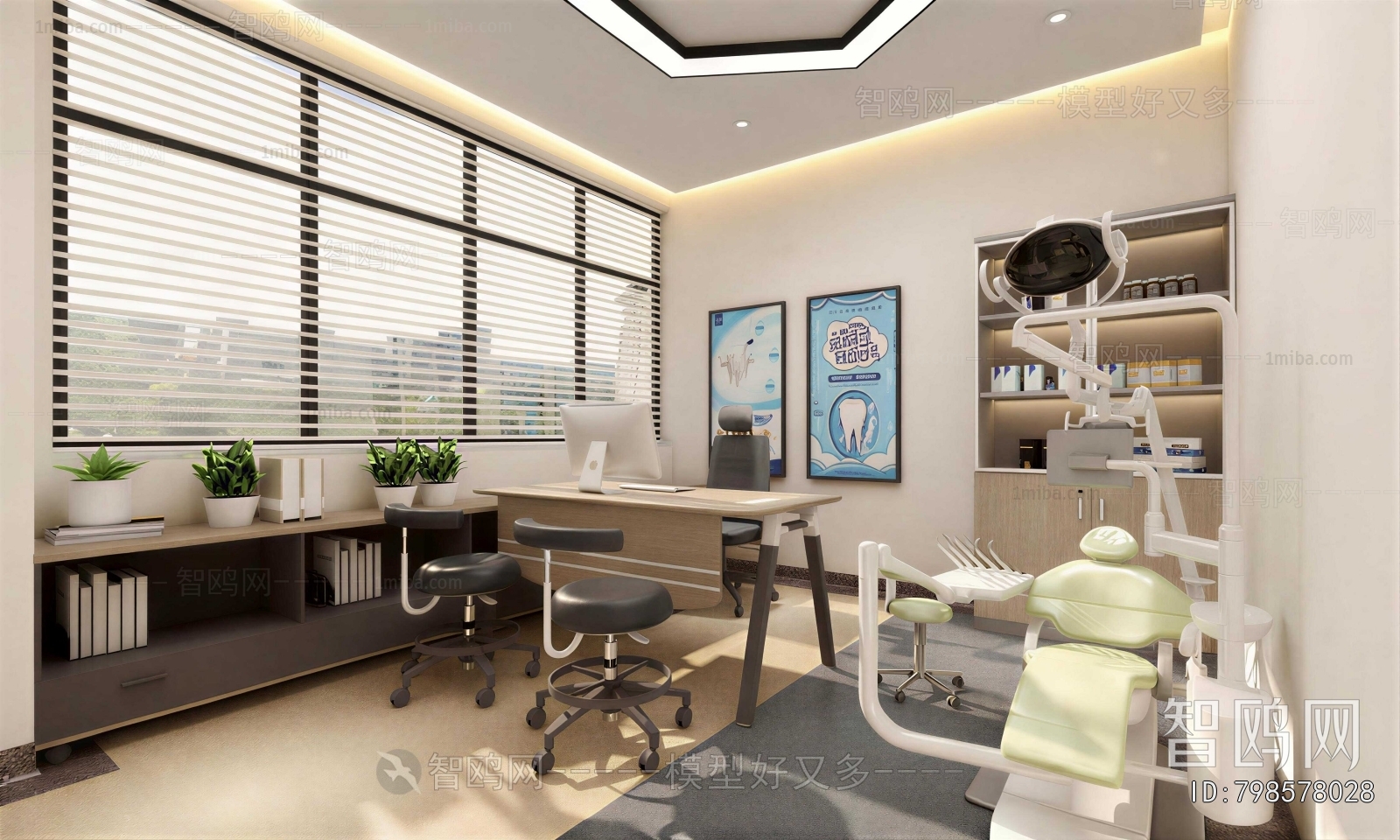 Modern Dental Clinic