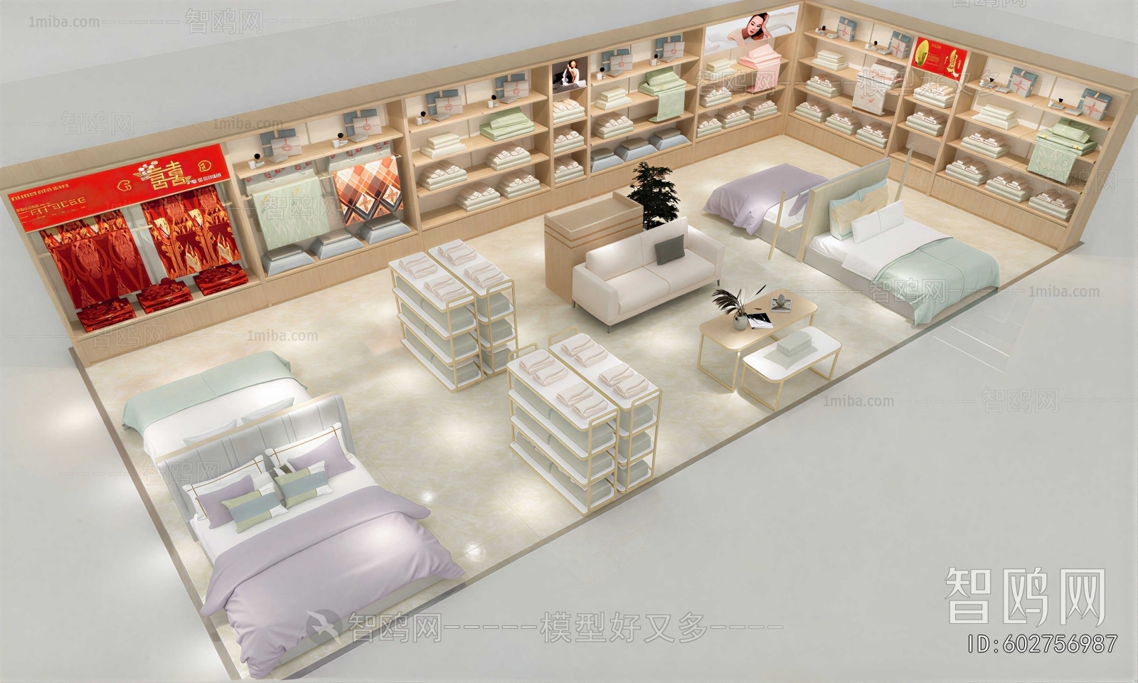 Modern Exclusive Shop