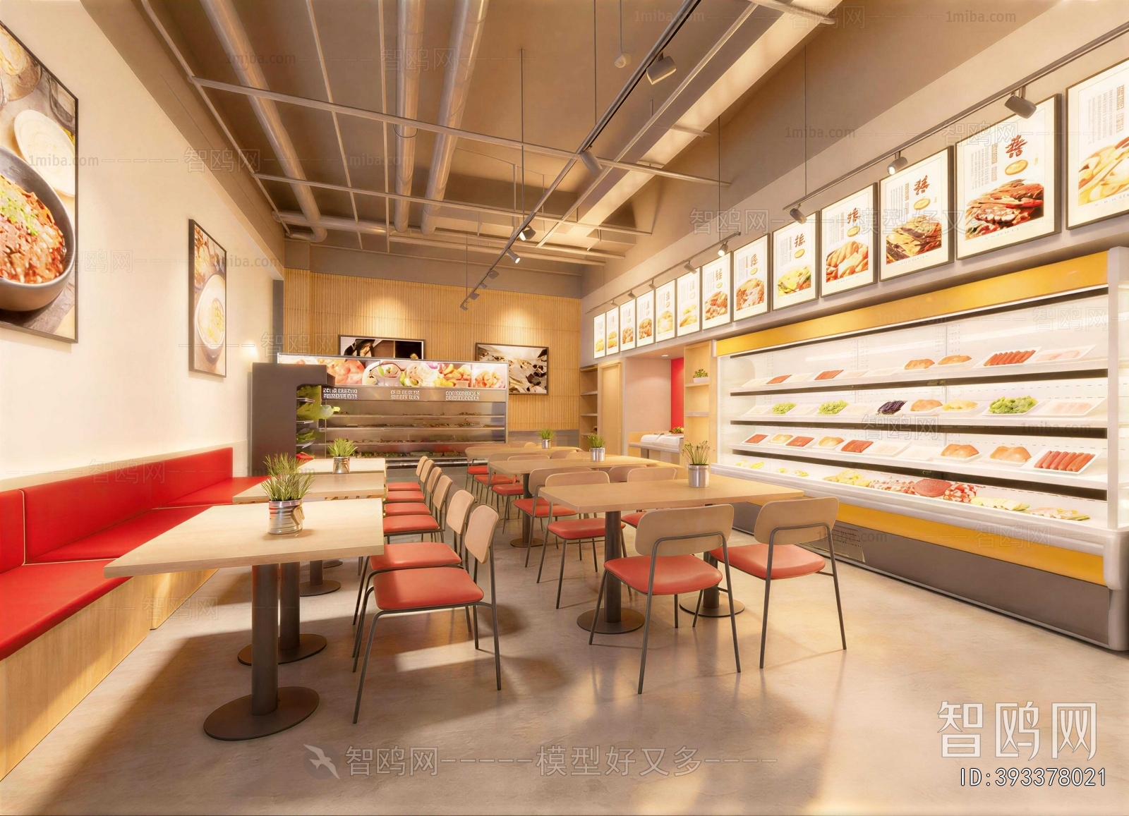Modern Restaurant