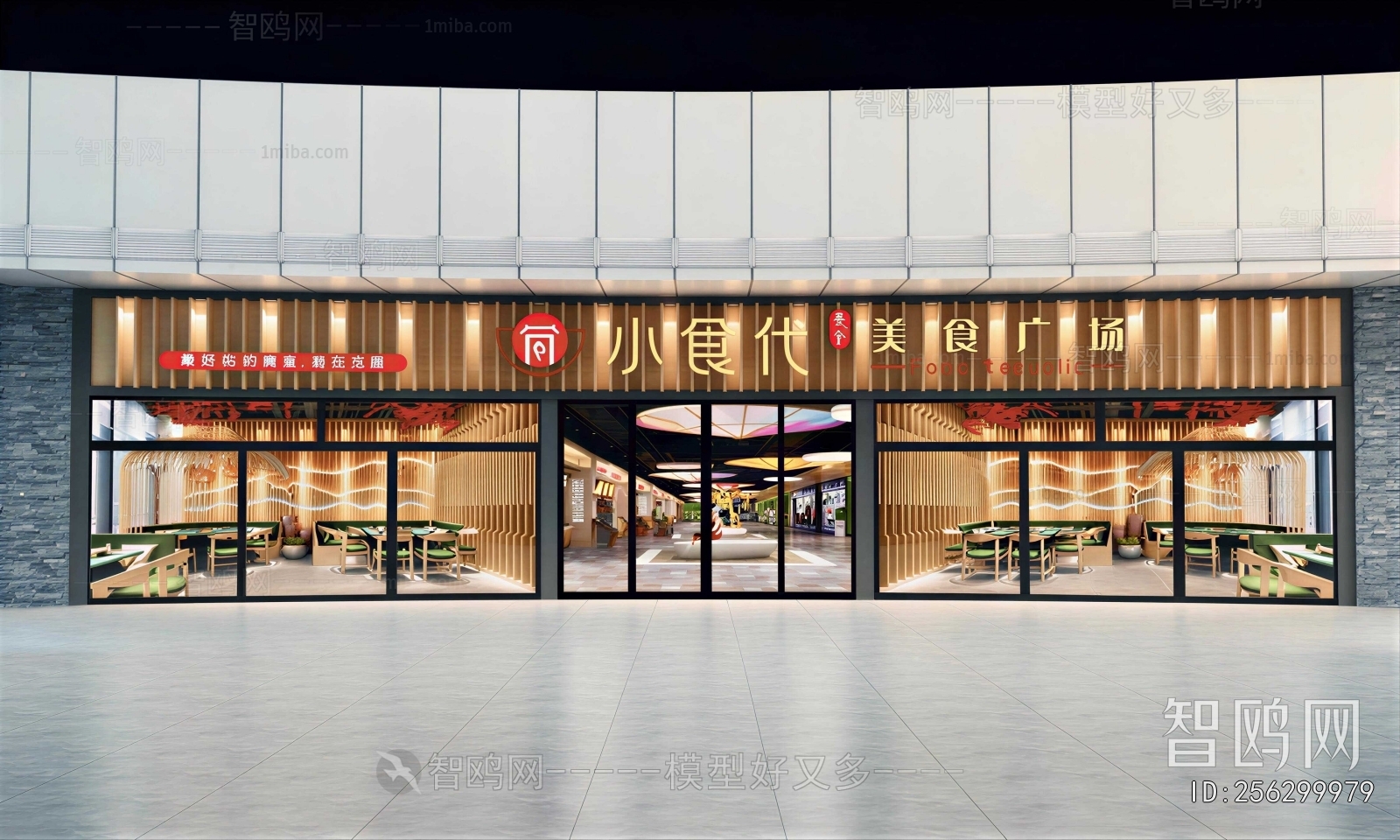 New Chinese Style Facade Element