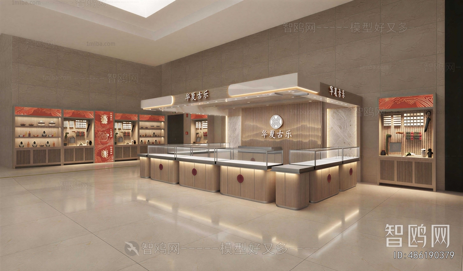 Modern Exclusive Shop