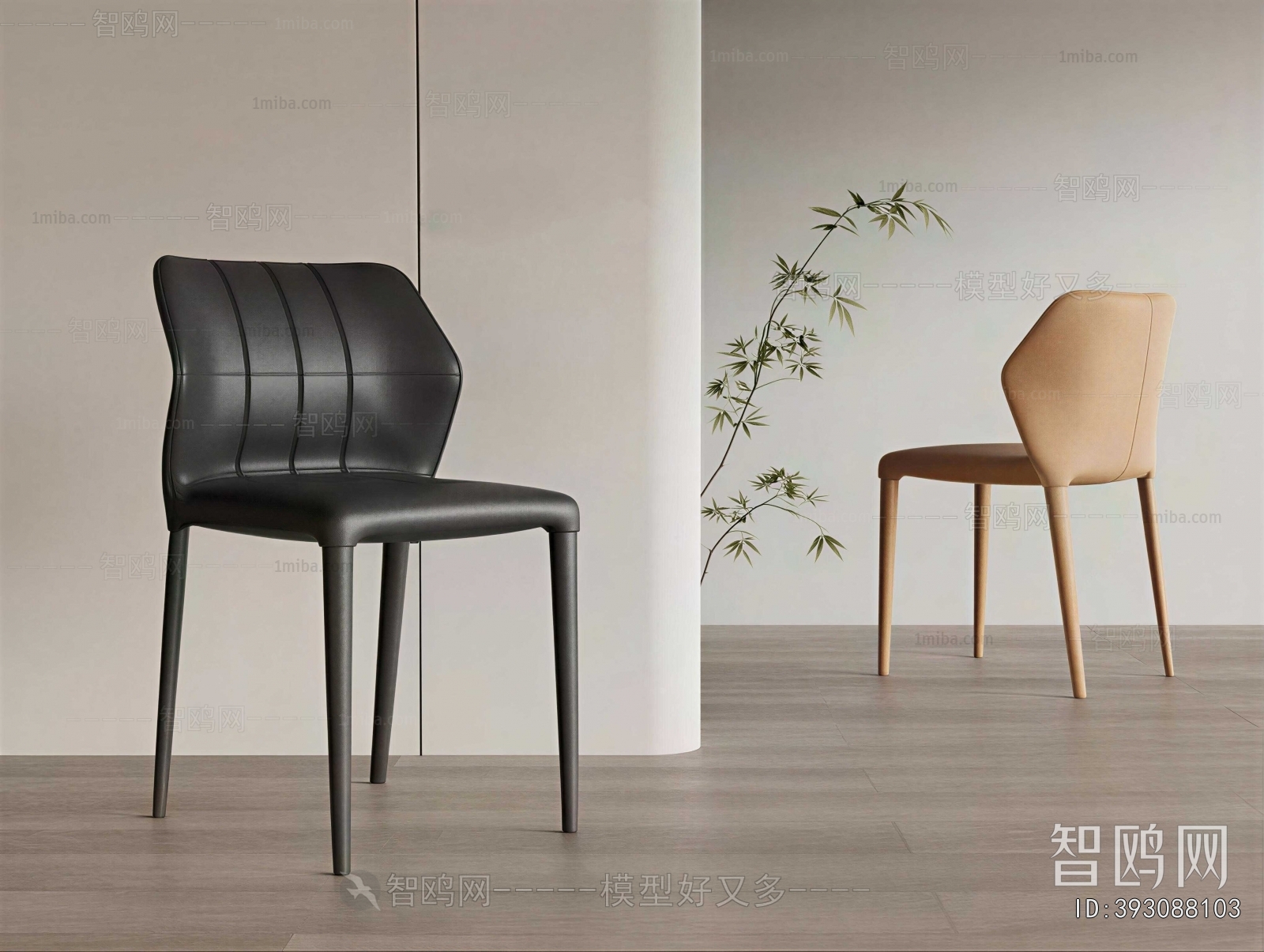 Modern Dining Chair