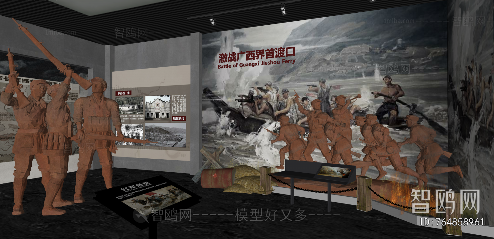 Modern Museum