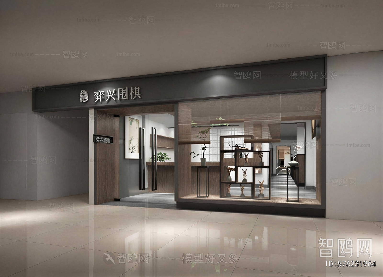 New Chinese Style Facade Element