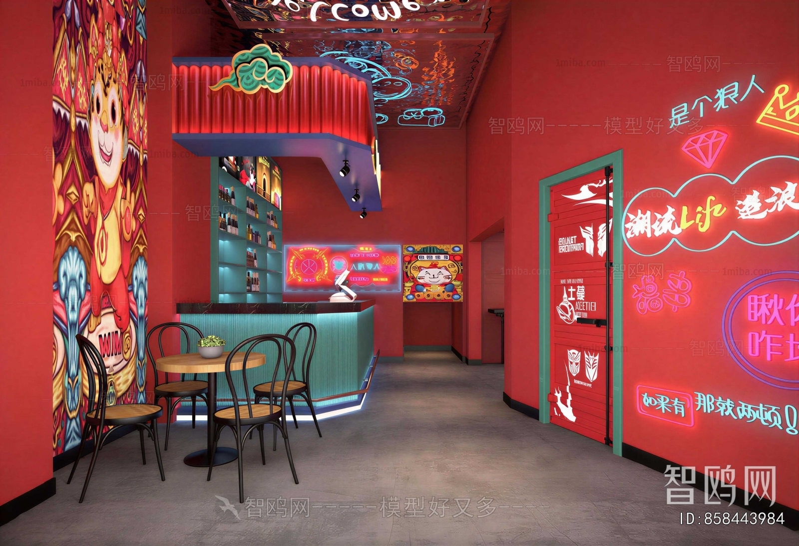 Modern Bar