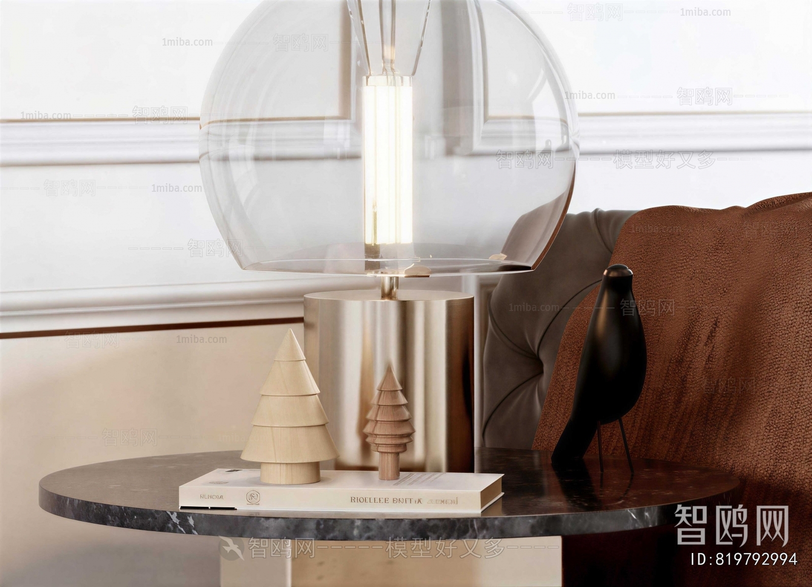 Modern Table Lamp