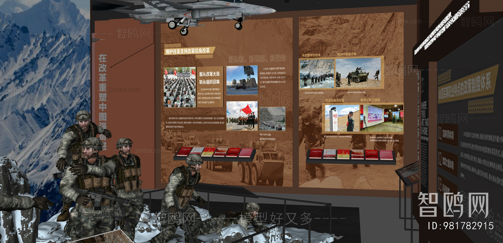 Modern Museum