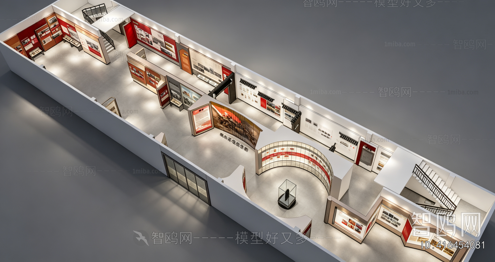 Modern Museum