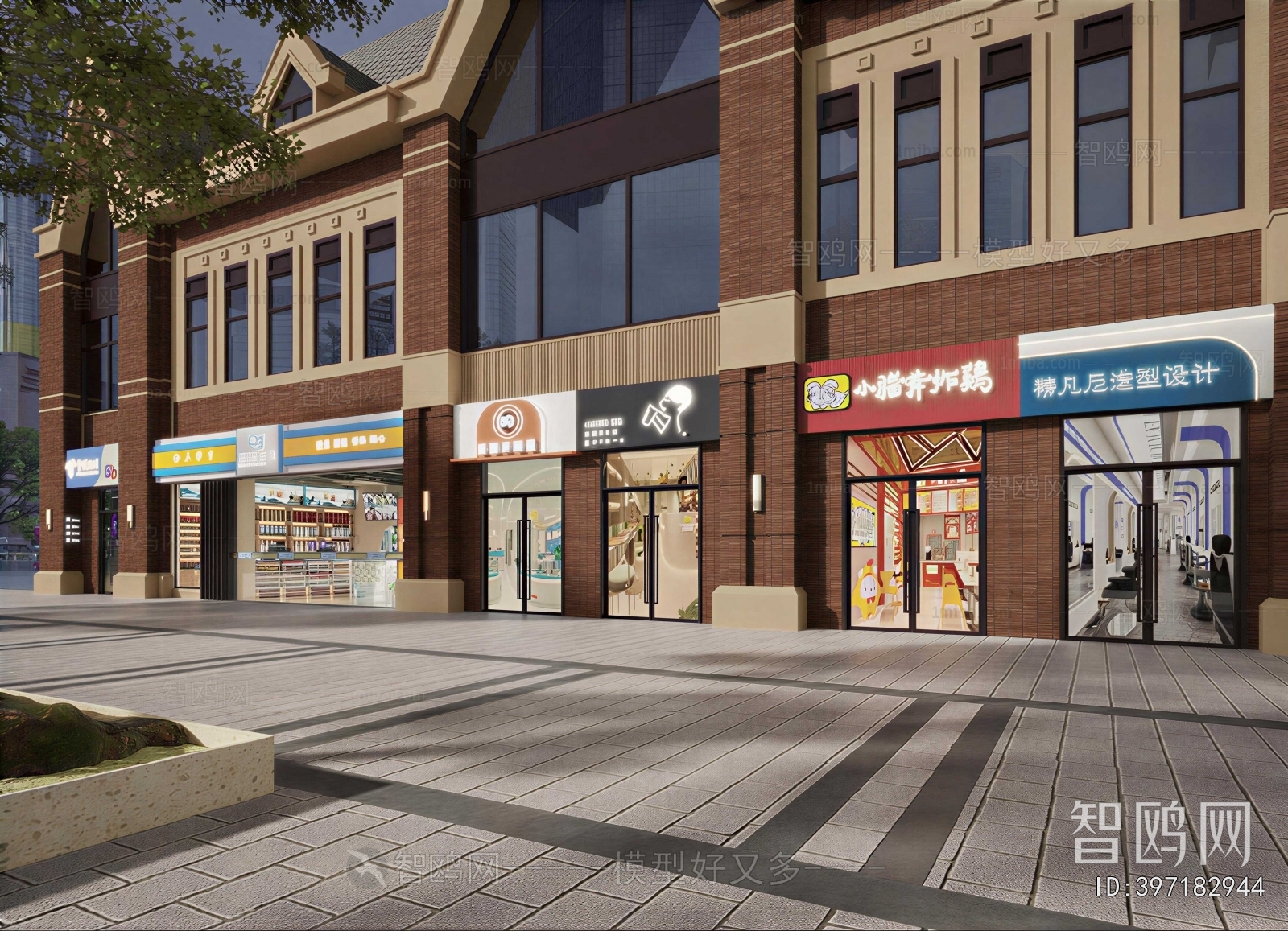 Modern Commercial Street