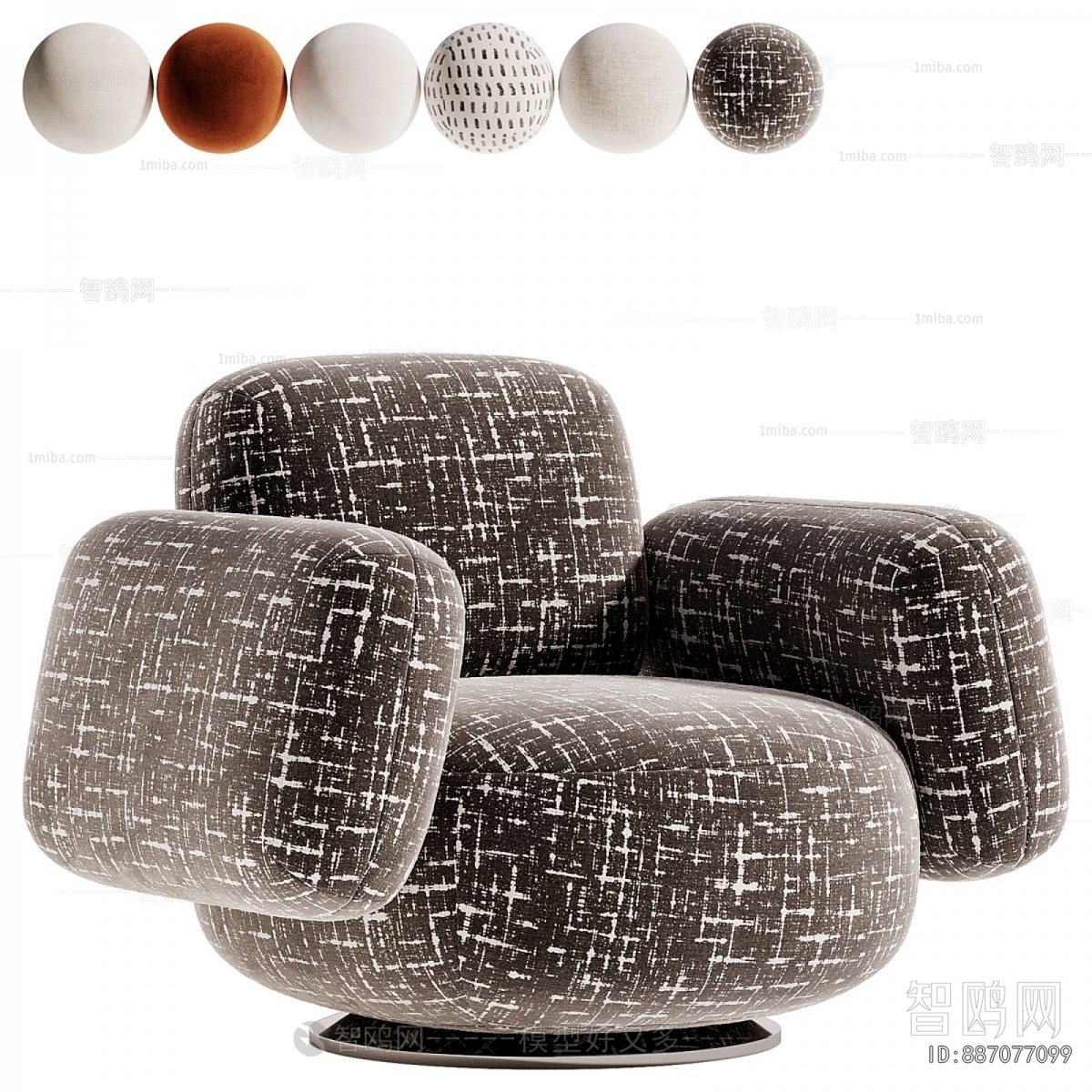 Modern Single Sofa