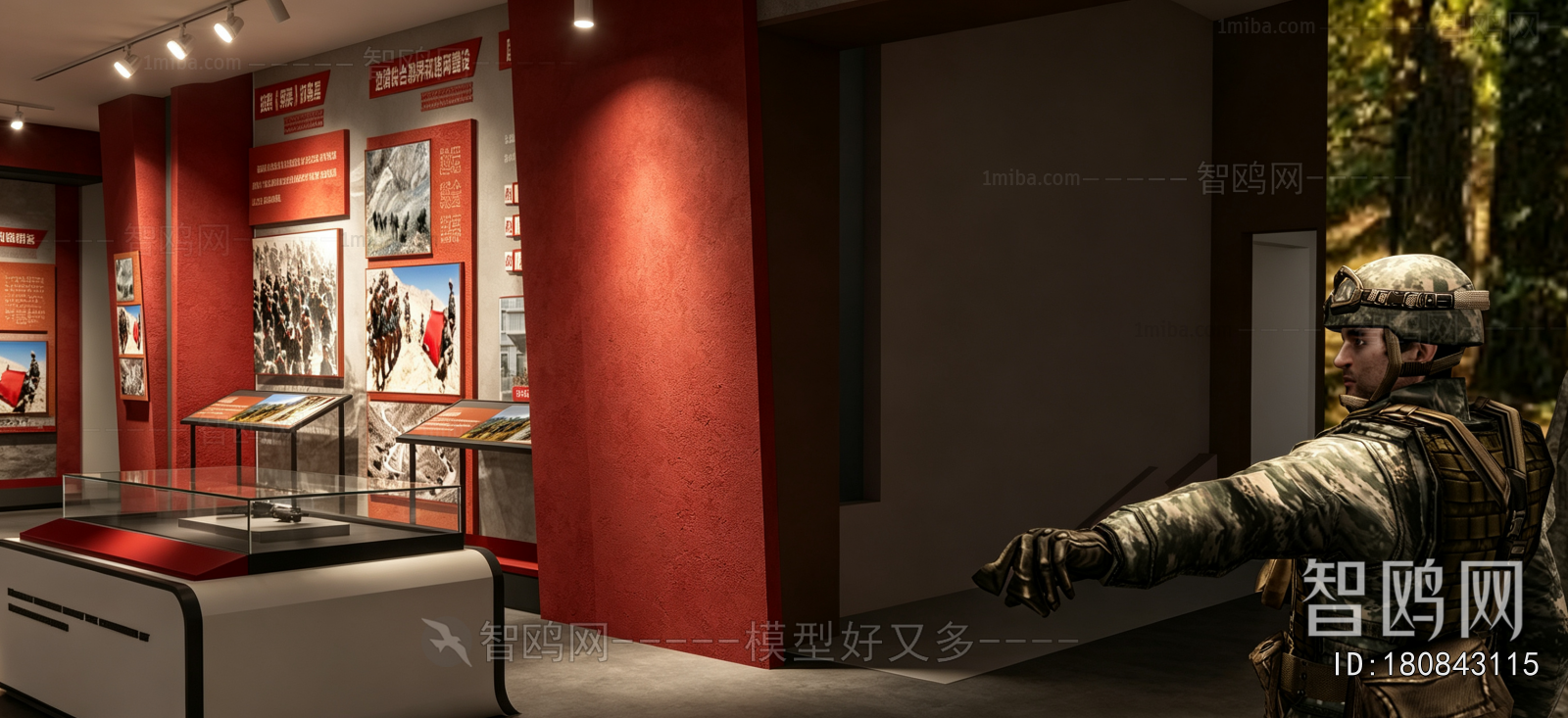 Modern Museum