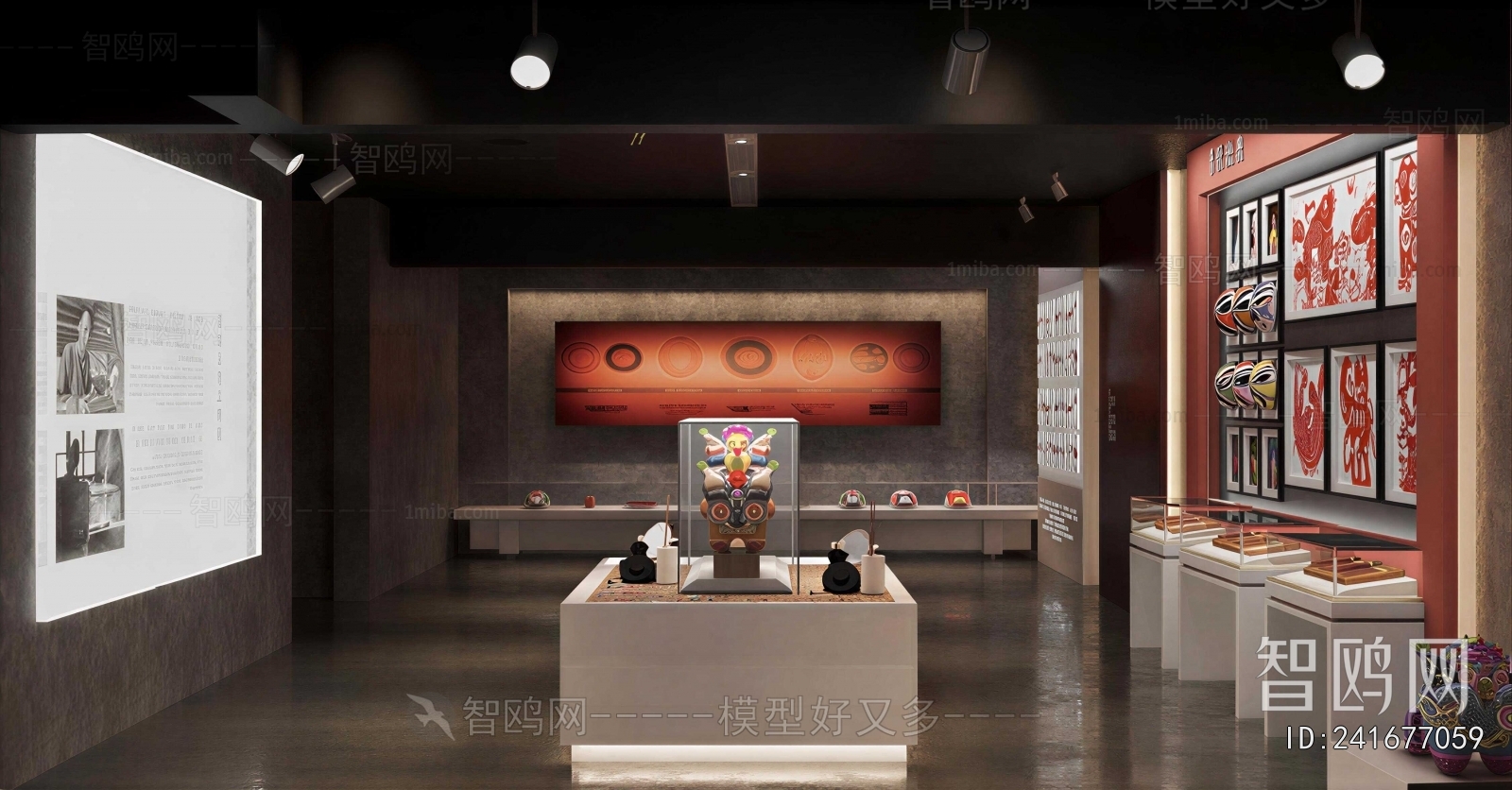 Modern Exhibition Hall