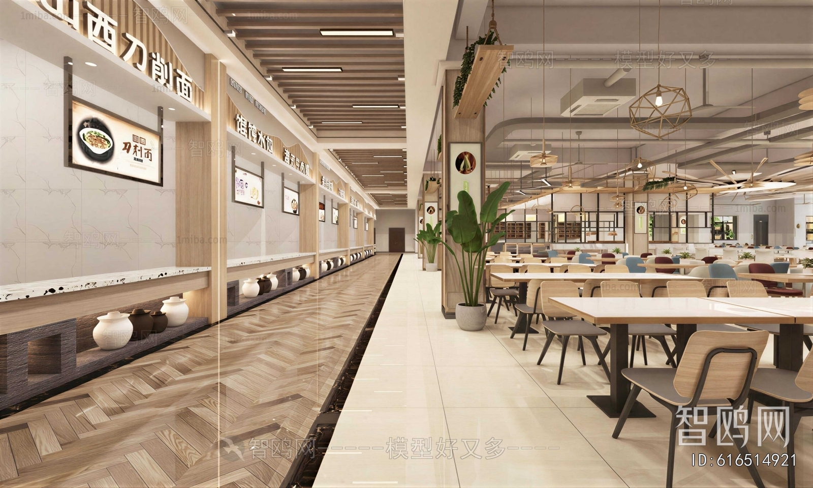 Modern Restaurant