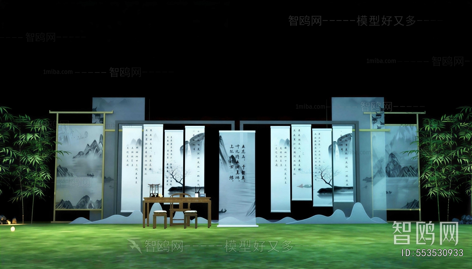New Chinese Style Meichen
