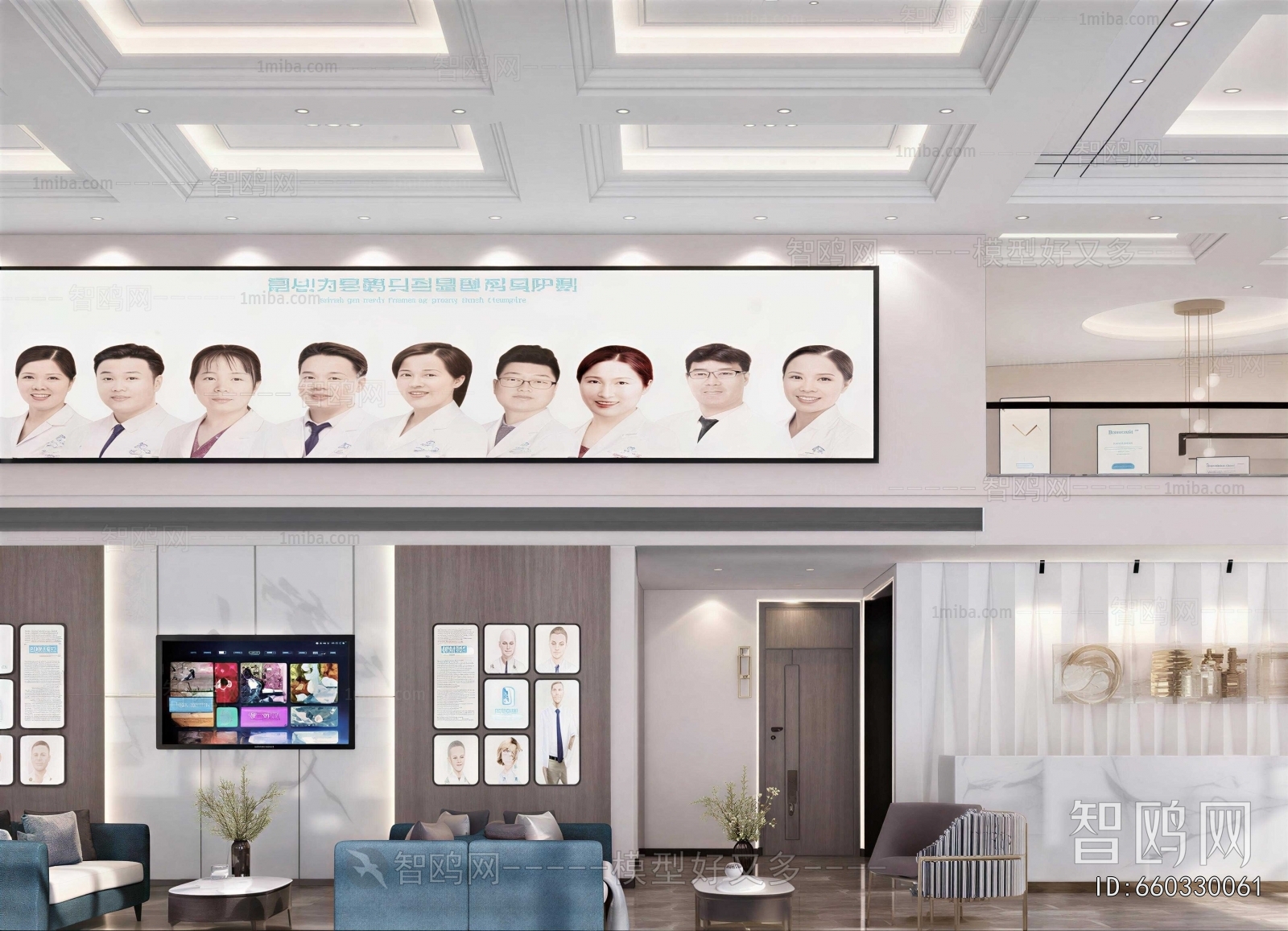 Modern Dental Clinic