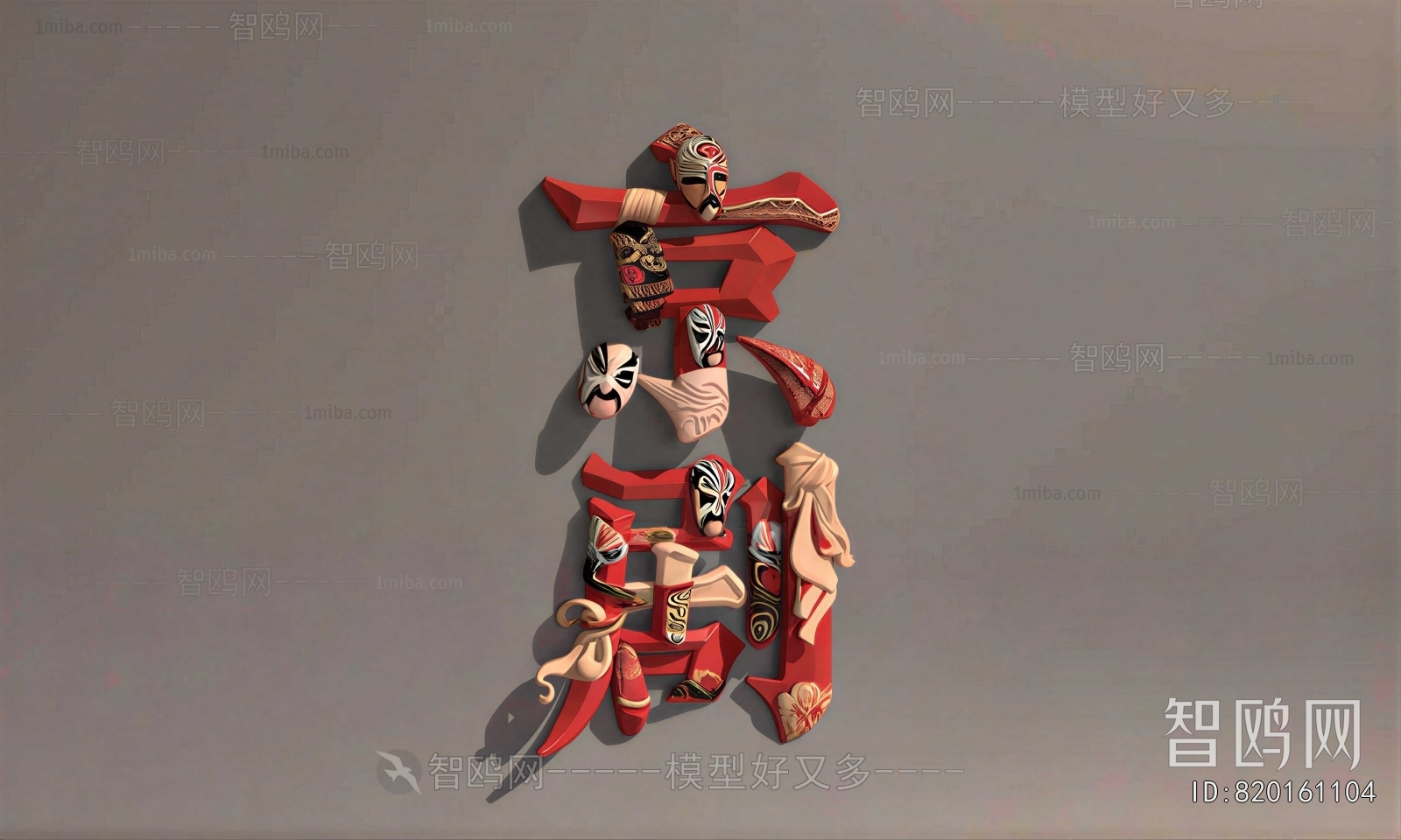 New Chinese Style Meichen