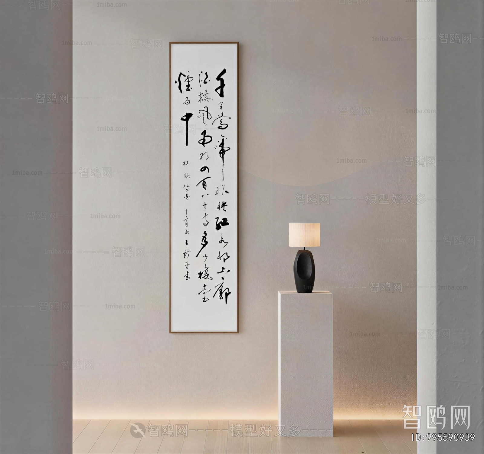 New Chinese Style Calligraphy And Painting