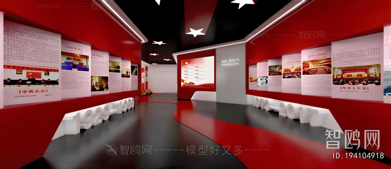 Modern Exhibition Hall